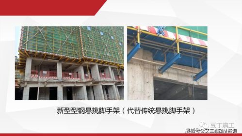 房建市政工程危大工程和超危大工程范围图例讲解