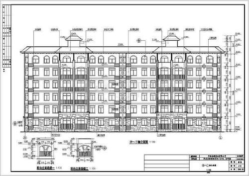 山东单县某6层住宅楼建筑设计施工图